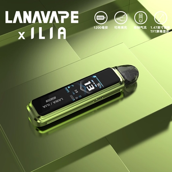亮綠色｜LANAVAPE煙機 LANA JET MAX 注油式主機 可調瓦數
