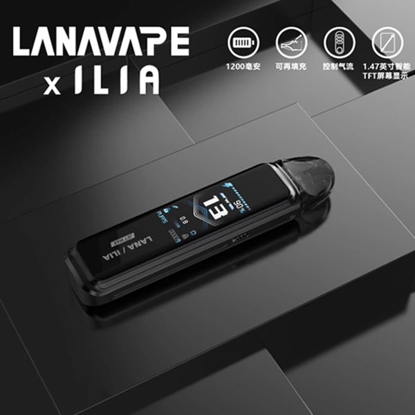 午夜黑｜LANA/ILIA JET MAX 注油式主機套裝 多擋調節功能