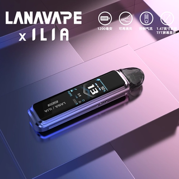 暮光紫｜LANA/ILIA JET MAX注油主機套裝 1200mAh超大電池